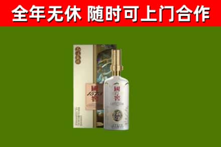 广宗回收国窖1573价格