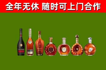 广宗回收洋酒