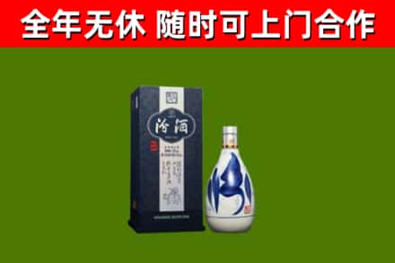 广宗烟酒回收汾酒.jpg