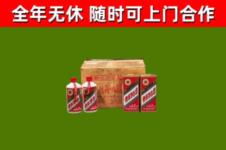 广宗回收老茅台酒