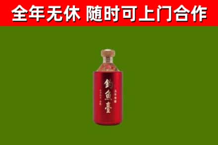广宗烟酒回收钓鱼台.jpg