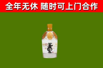 广宗烟酒回收董酒.jpg
