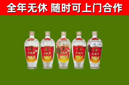 广宗回收老五粮液