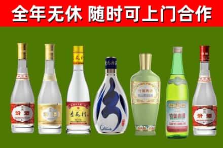 广宗烟酒回收汾酒系列.jpg