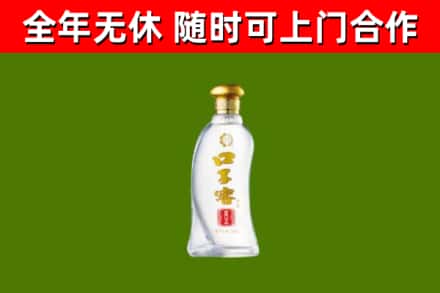 广宗烟酒回收口子窖.jpg