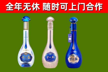 广宗烟酒回收梦之蓝系列.jpg