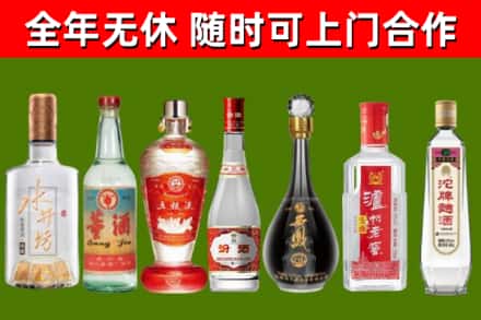 广宗烟酒回收名酒系列.jpg