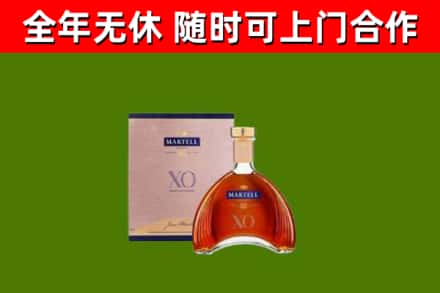 广宗回收马爹利洋酒