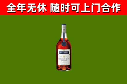 广宗烟酒回收马爹利蓝带洋酒.jpg